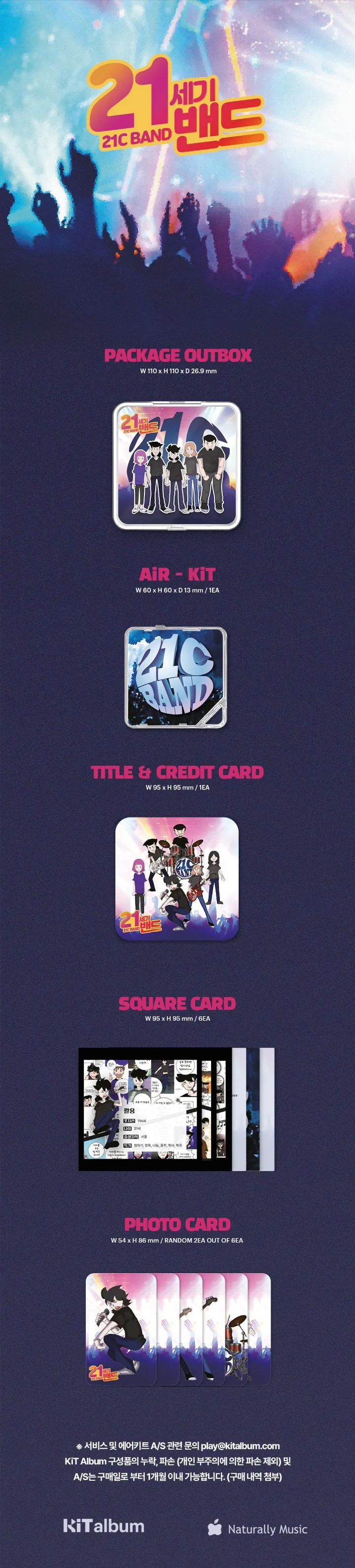 21C BAND - [21C BAND] 1st Mini Album KIHNO KiT