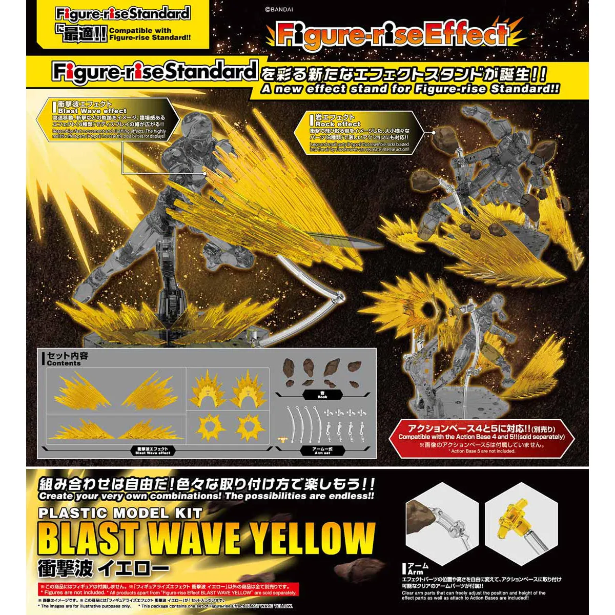 Figure-rise Effect Shock Wave (Yellow)